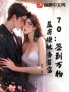 70ǩǷõ׸
