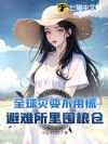 ȫ���ֱ䲻�ûţ��������������